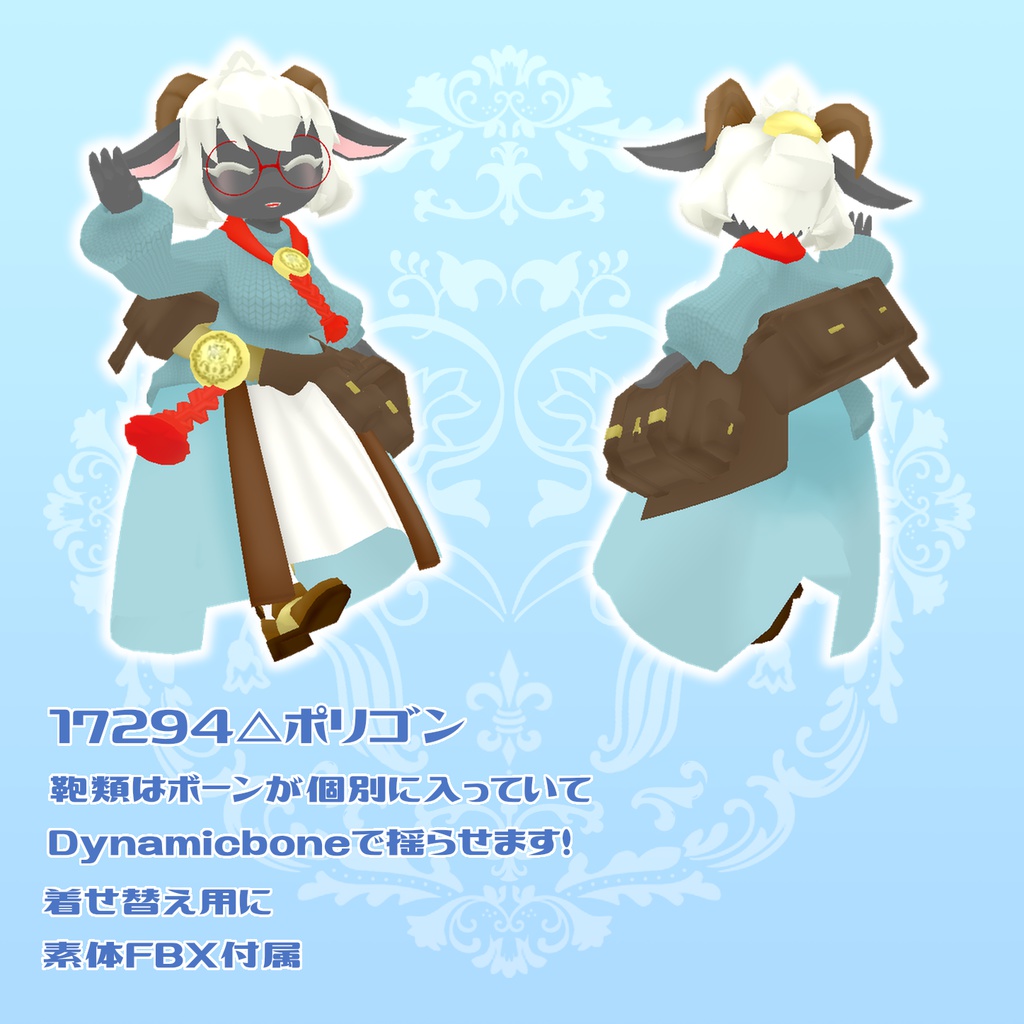 VRC使用想定_オリジナル3Dモデル『カタリナ』