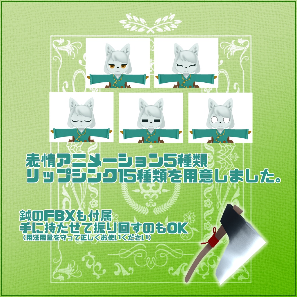 VRC使用想定_オリジナル3Dモデル『ブランカ』