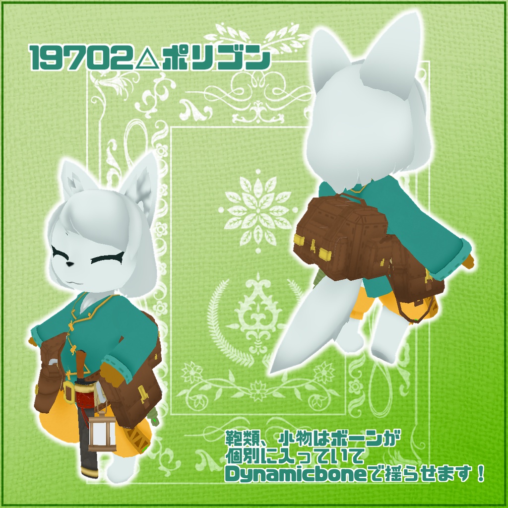 VRC使用想定_オリジナル3Dモデル『ブランカ』