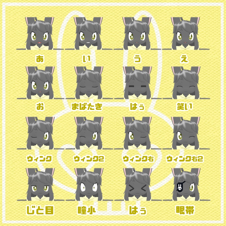 VRC使用想定_オリジナル3Dモデル『ラシェ』