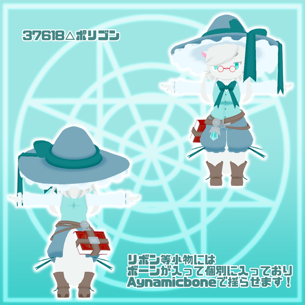 VRC使用想定_オリジナル3Dモデル『ティール』