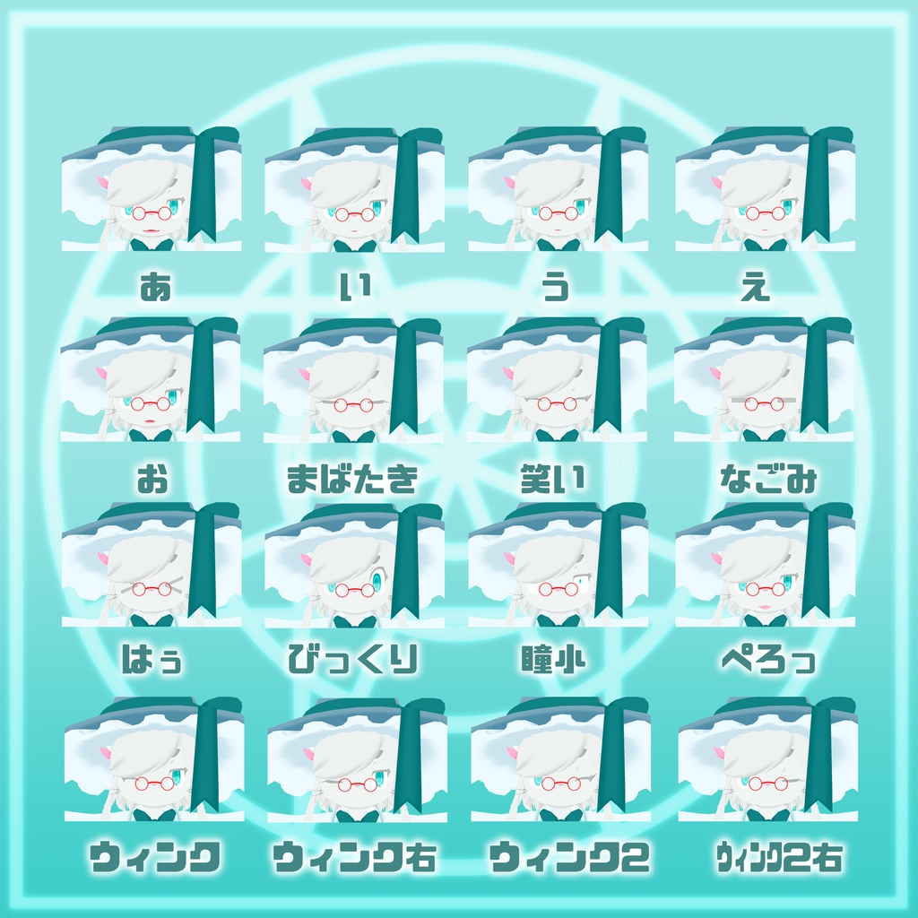 VRC使用想定_オリジナル3Dモデル『ティール』