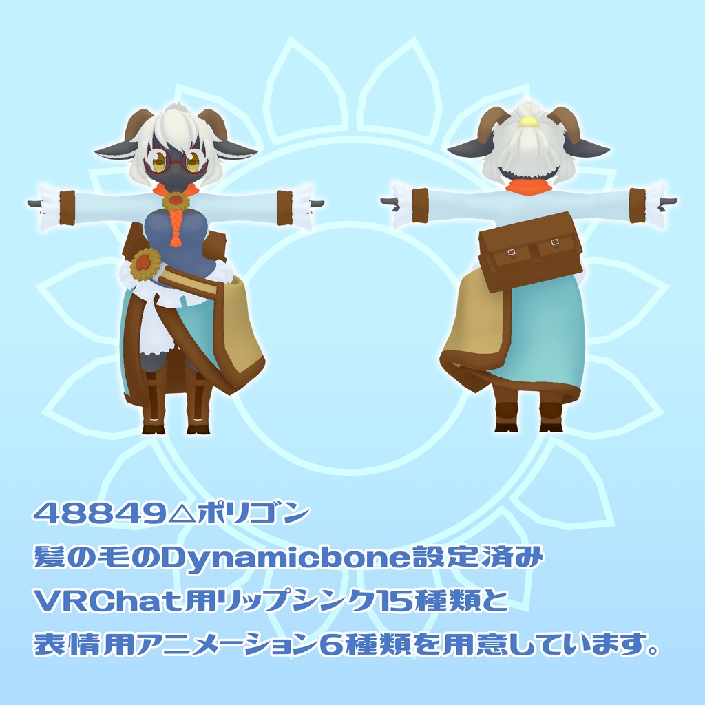 VRC使用想定_オリジナル3Dモデル『カタリナ』Ver2.0