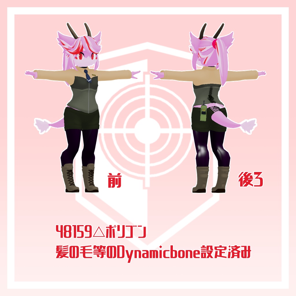 VRC使用想定_オリジナル3Dモデル『ロレーヌ』