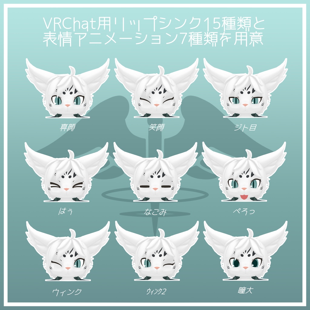 VRC使用想定_オリジナル3Dモデル『ピーテ』