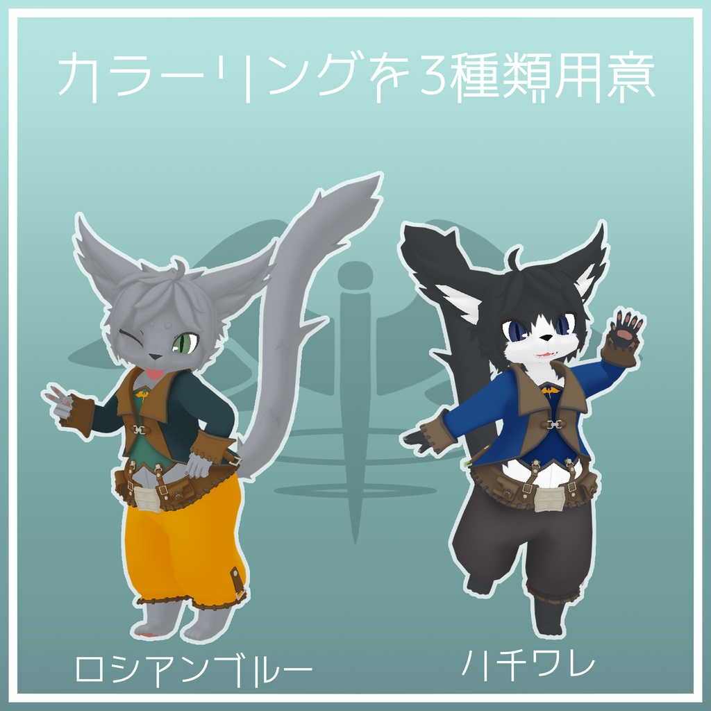 VRC使用想定_オリジナル3Dモデル『ピーテ』