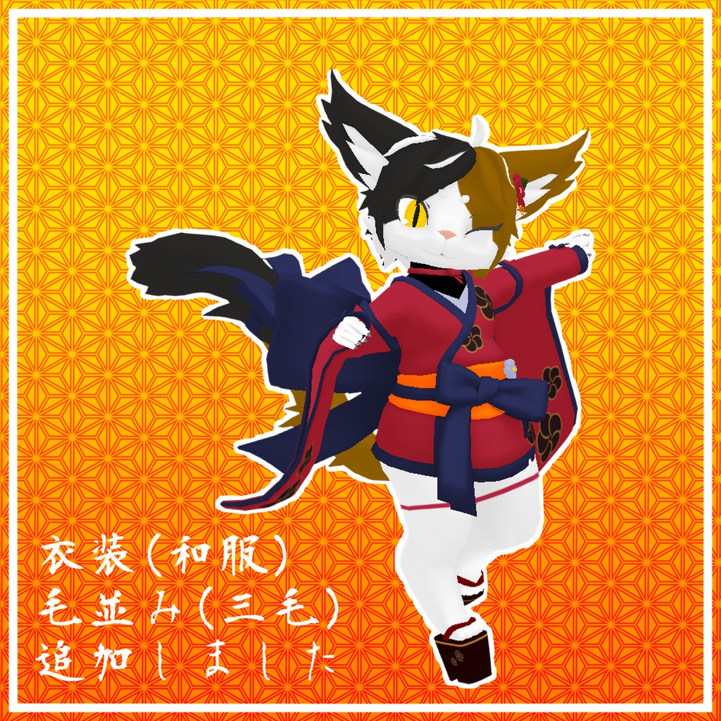 VRC使用想定_オリジナル3Dモデル『ピーテ』