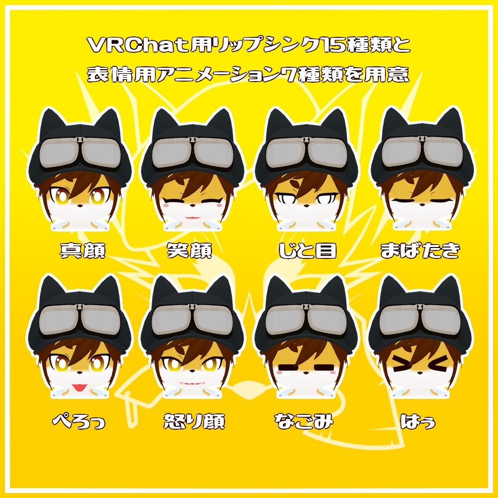 VRC使用想定_オリジナル3Dモデル『ケルン』