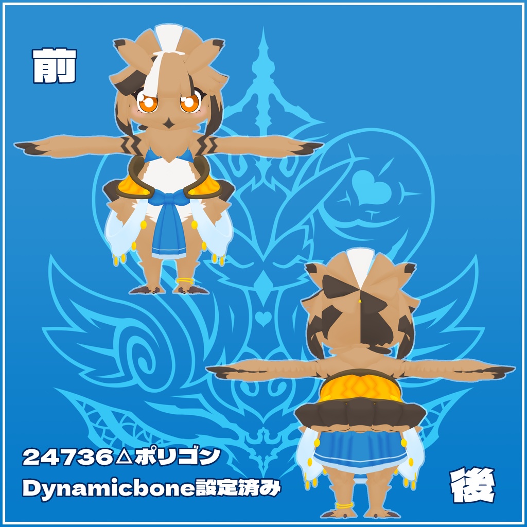 VRC使用想定_オリジナル3Dモデル『せせり』