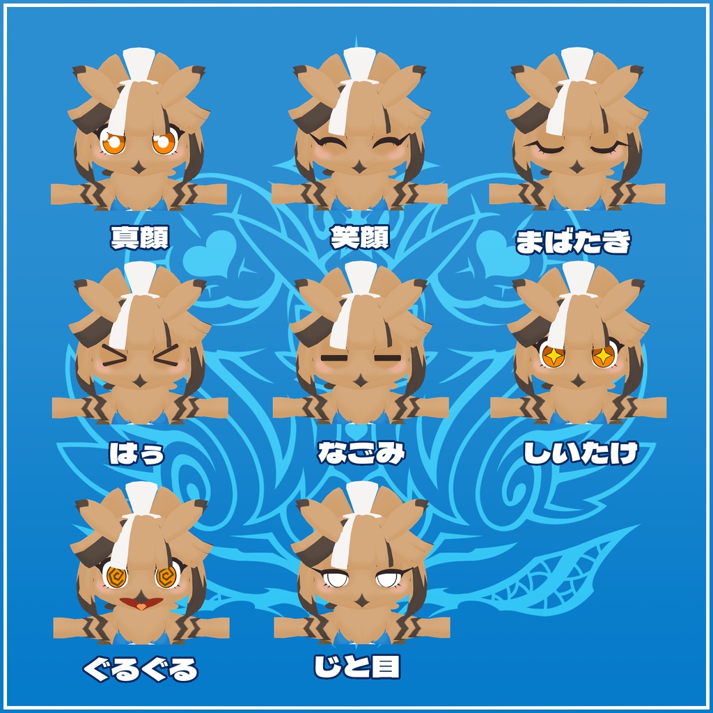 VRC使用想定_オリジナル3Dモデル『せせり』