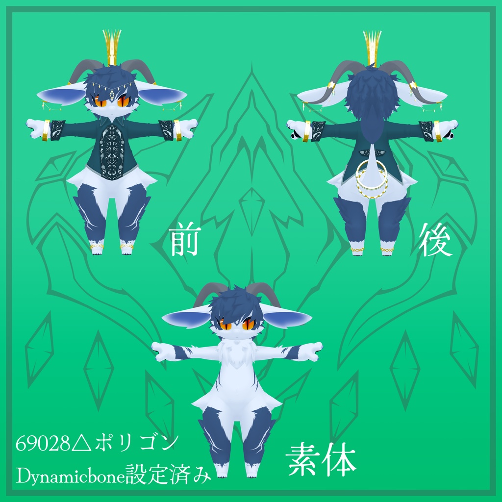 VRC使用想定_オリジナル3Dモデル『クシミア』