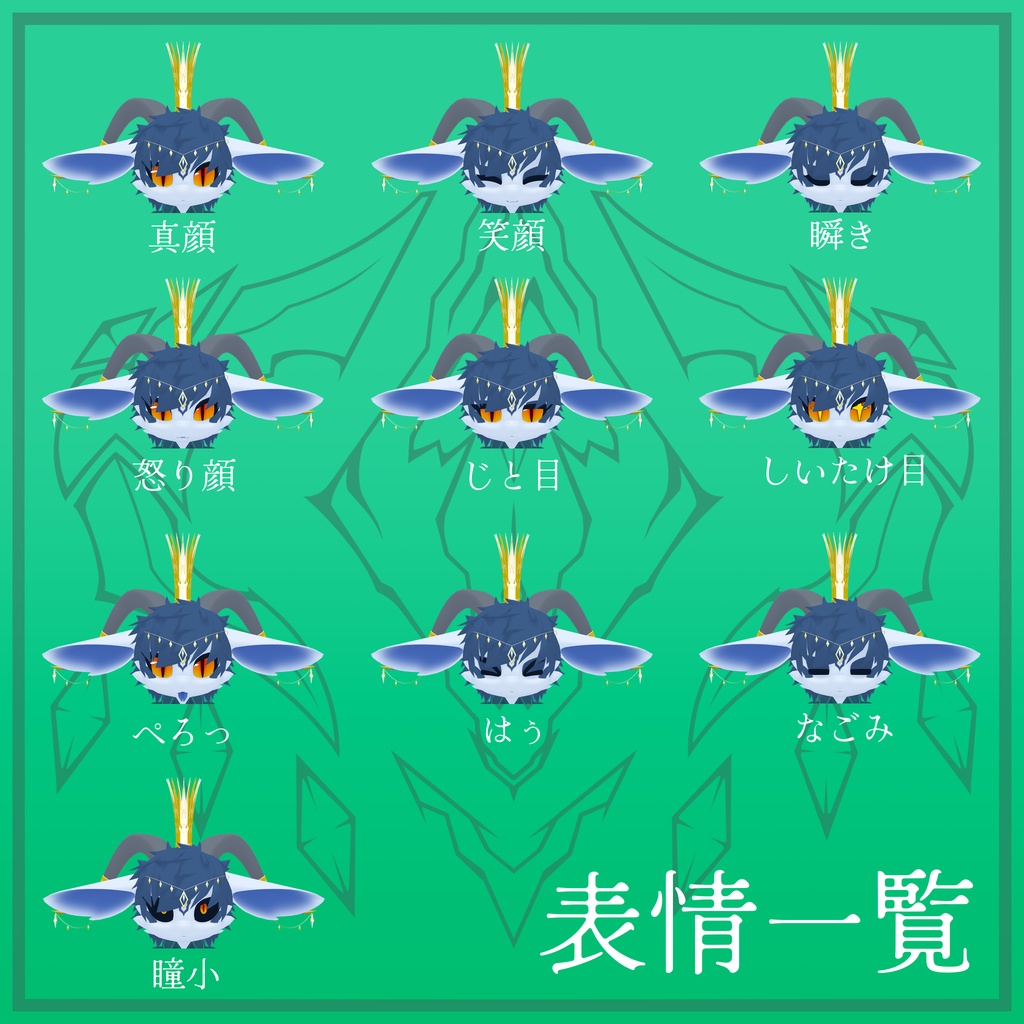 VRC使用想定_オリジナル3Dモデル『クシミア』