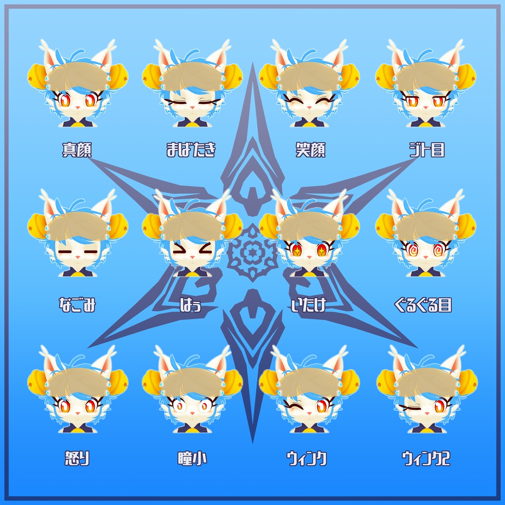 VRC使用想定_オリジナル3Dモデル『ナーヴィス』