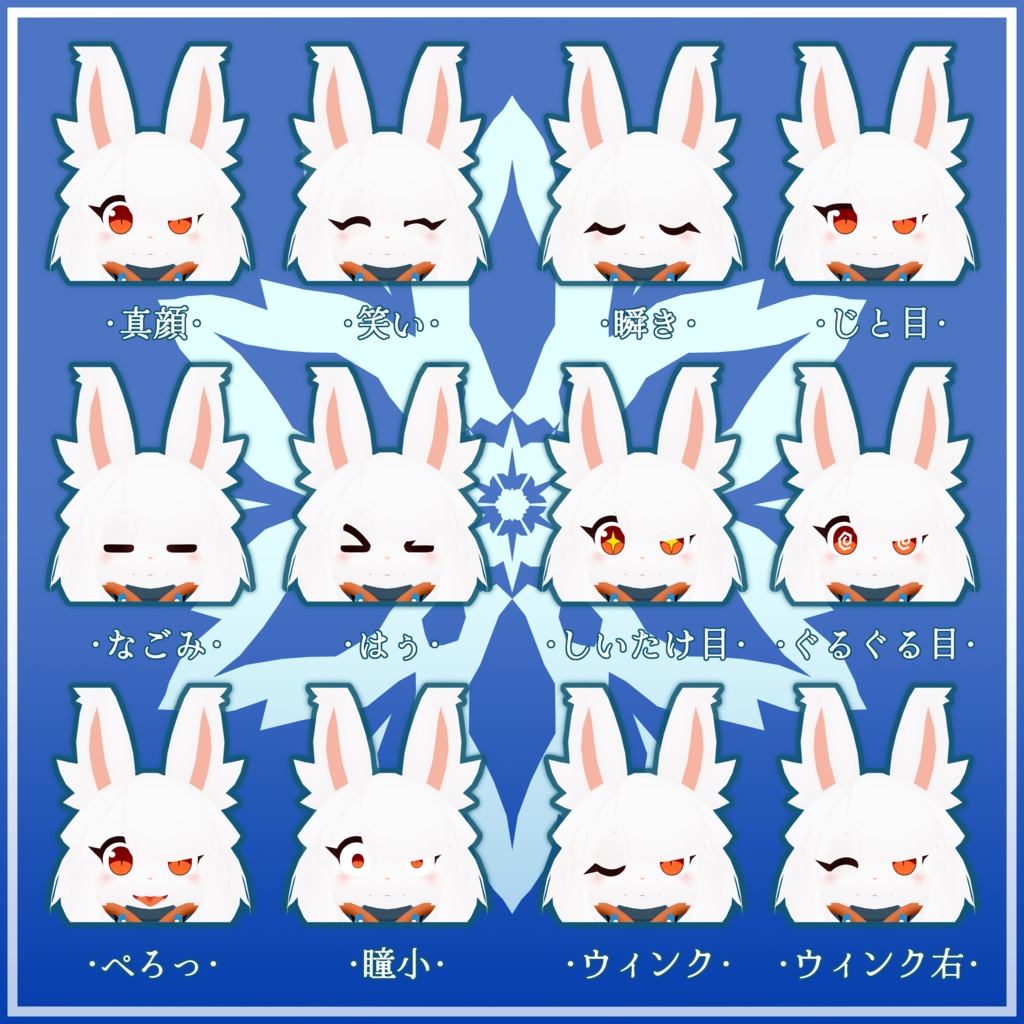 VRC使用想定_オリジナル3Dモデル『トワカ』