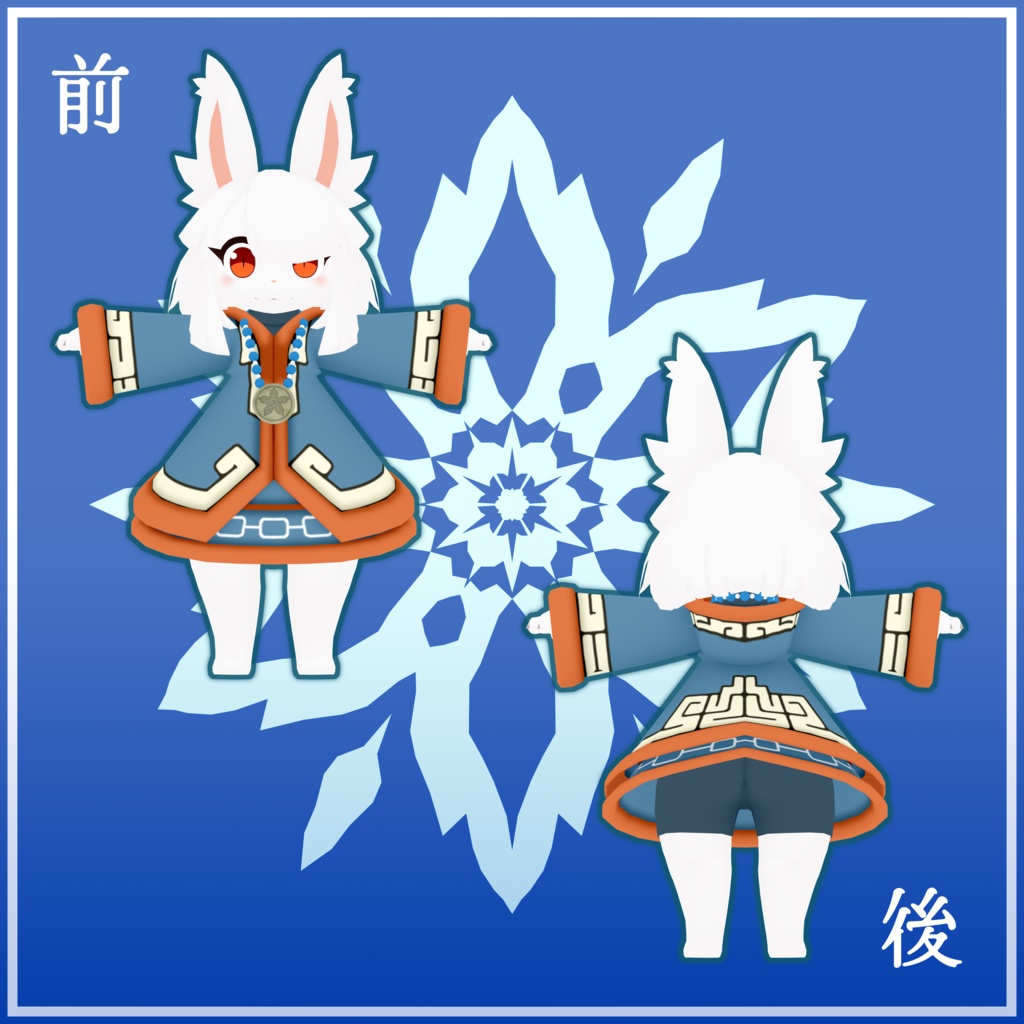 VRC使用想定_オリジナル3Dモデル『トワカ』