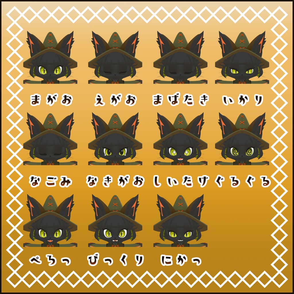 VRC使用想定_オリジナル3Dモデル『エルムト』