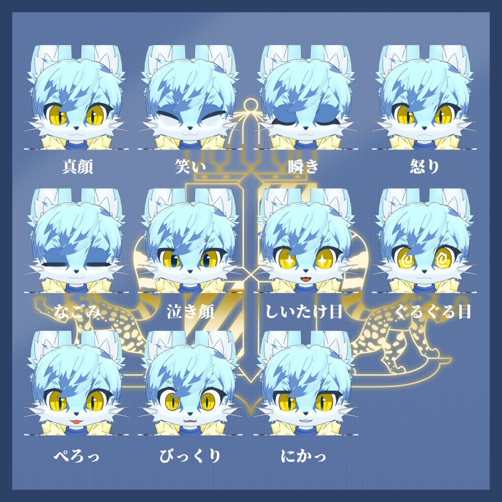 VRC使用想定_オリジナル3Dモデル『オーロフ』