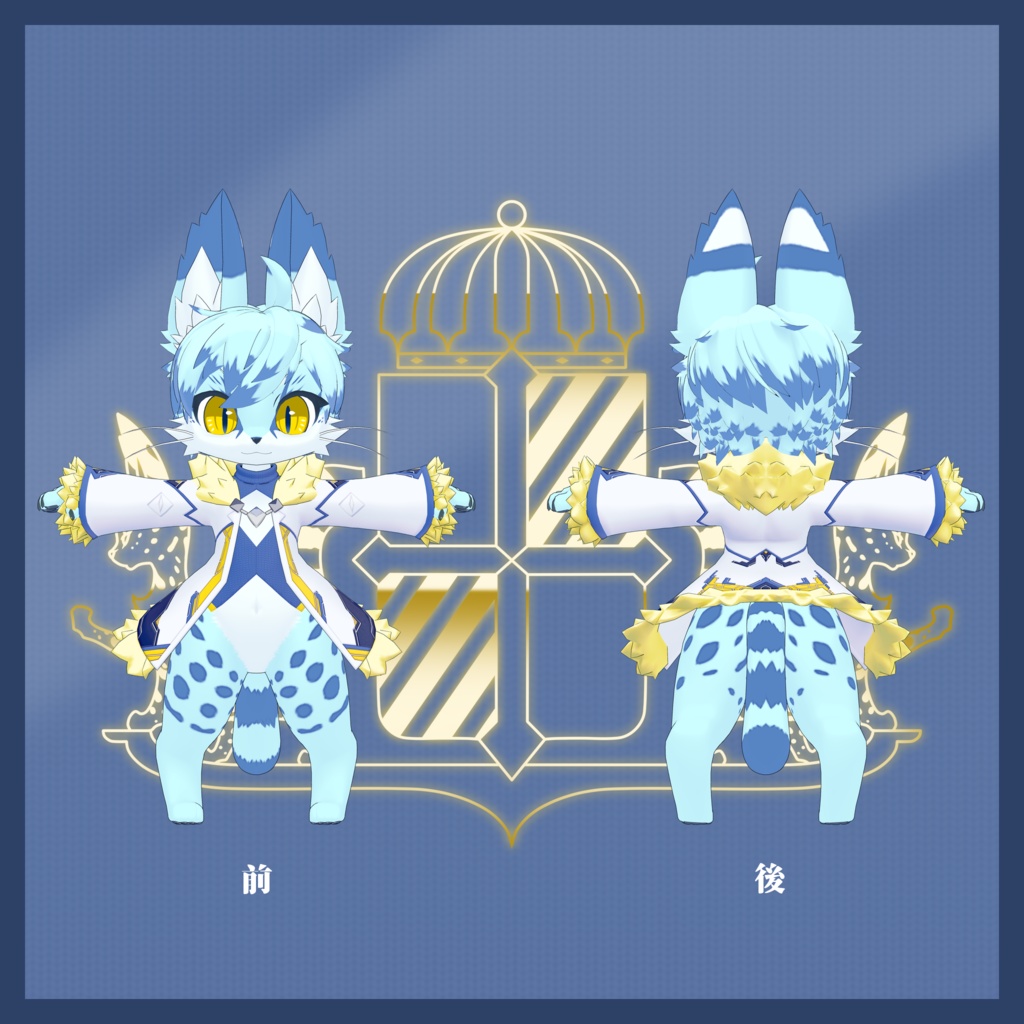 VRC使用想定_オリジナル3Dモデル『オーロフ』