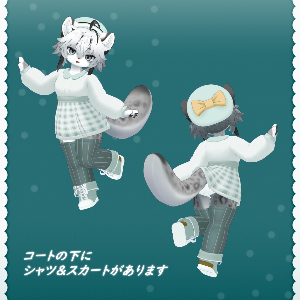 【灰島用】冬コート