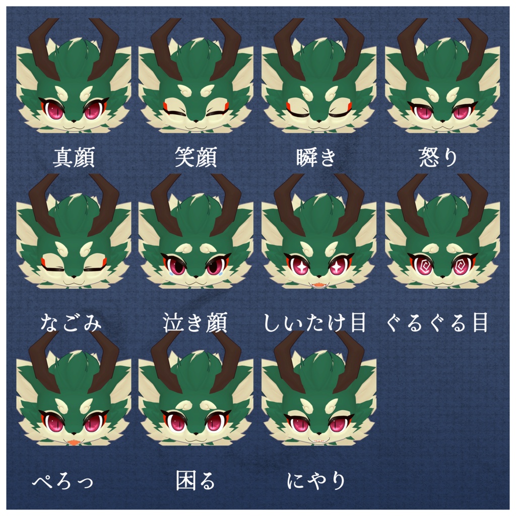 VRC使用想定_オリジナル3Dモデル『犀信』