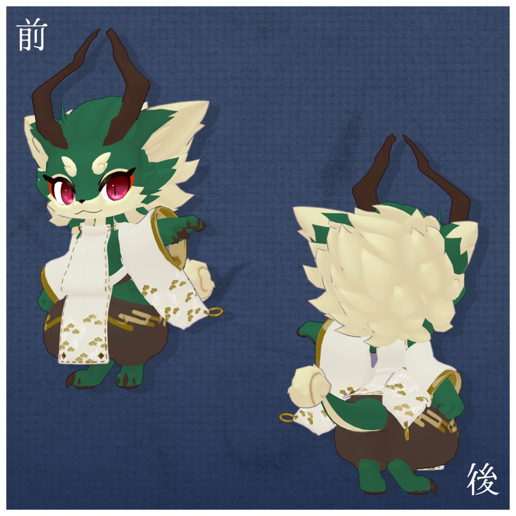 VRC使用想定_オリジナル3Dモデル『犀信』