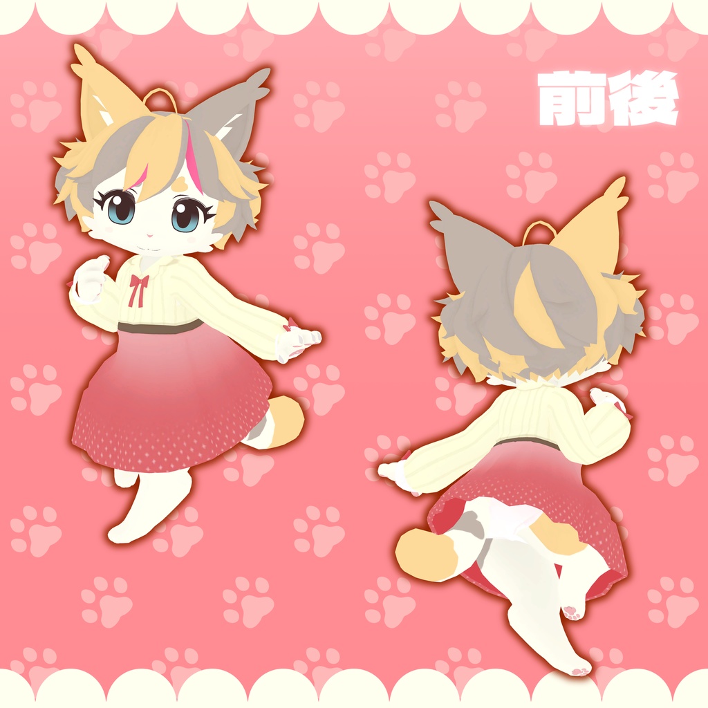 VRC使用想定_オリジナル3Dモデル『ベイラ』