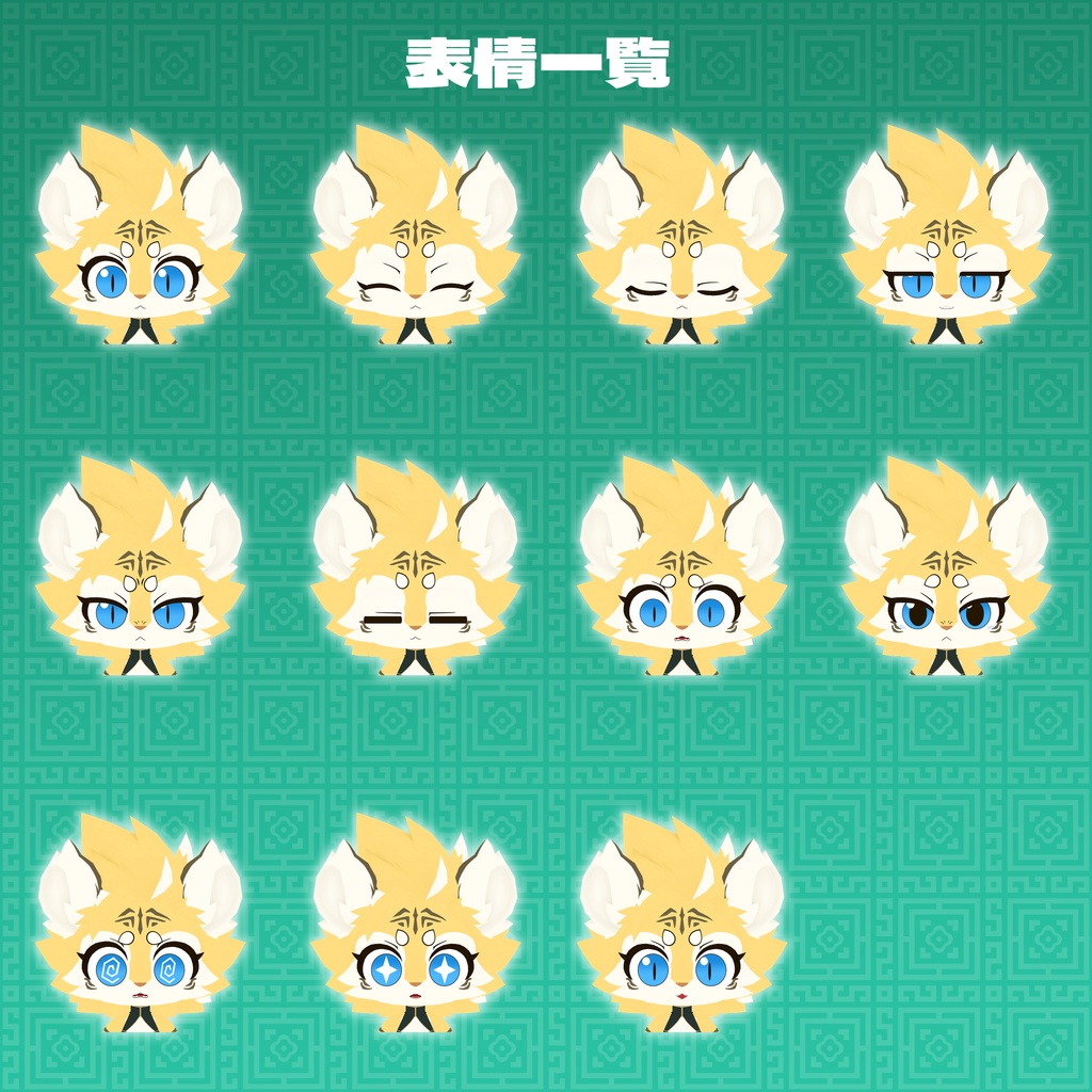 VRC使用想定_オリジナル3Dモデル『翔烈』