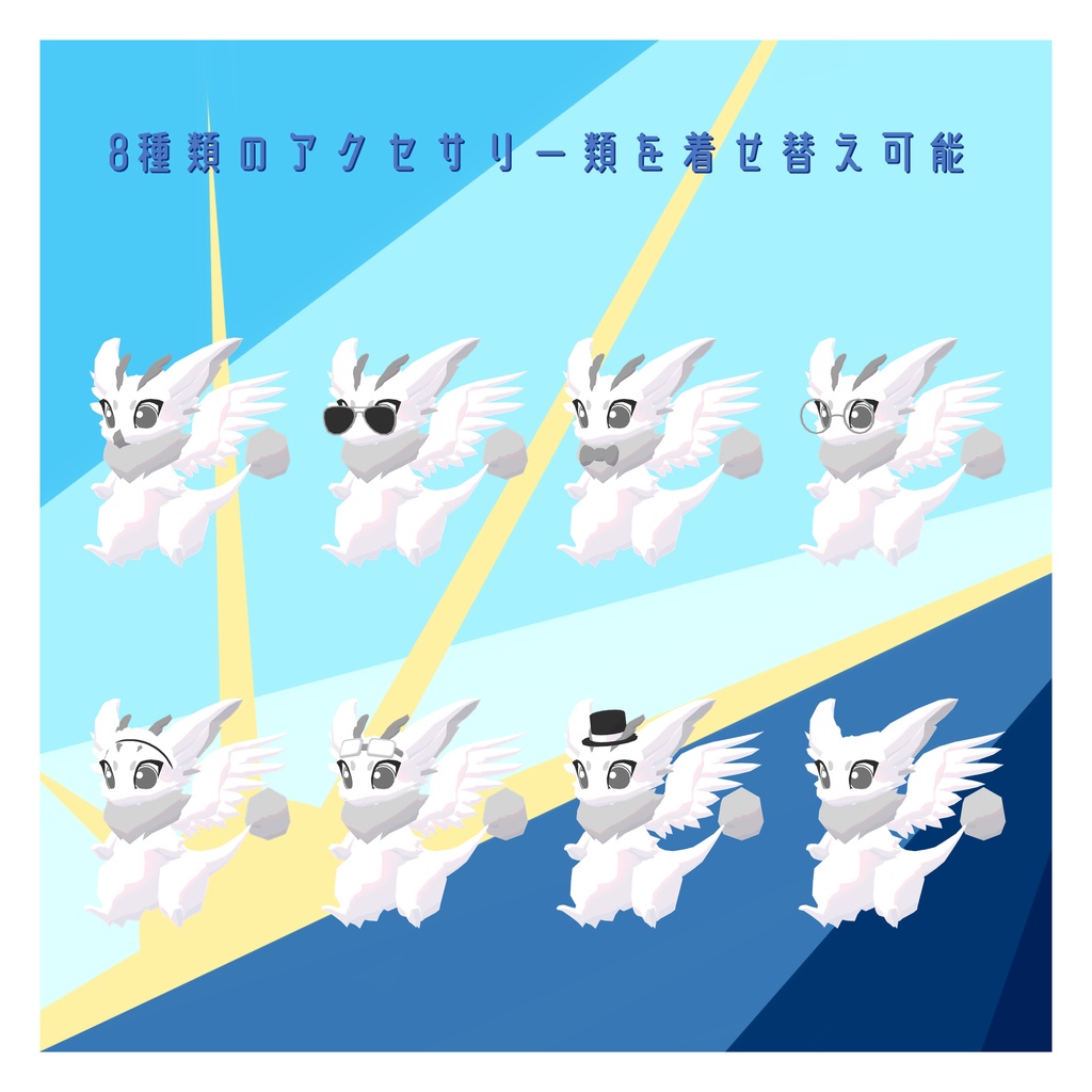 VRC使用想定_オリジナル3Dモデル『パルウァエ』