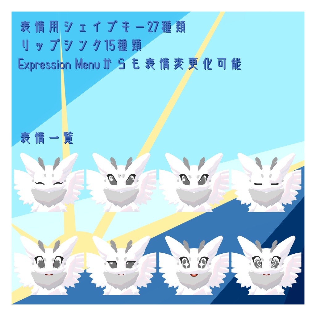 VRC使用想定_オリジナル3Dモデル『パルウァエ』