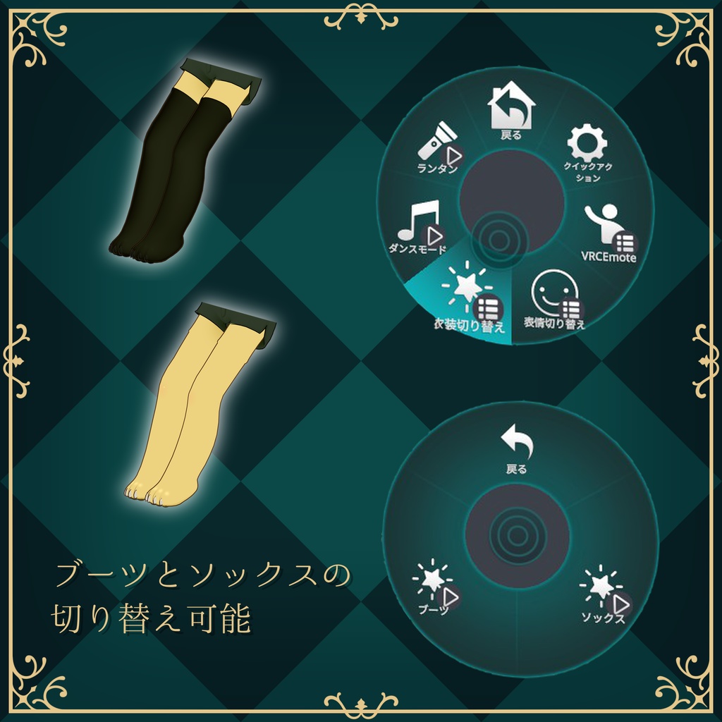 VRC使用想定_オリジナル3Dモデル『ヴェリド』