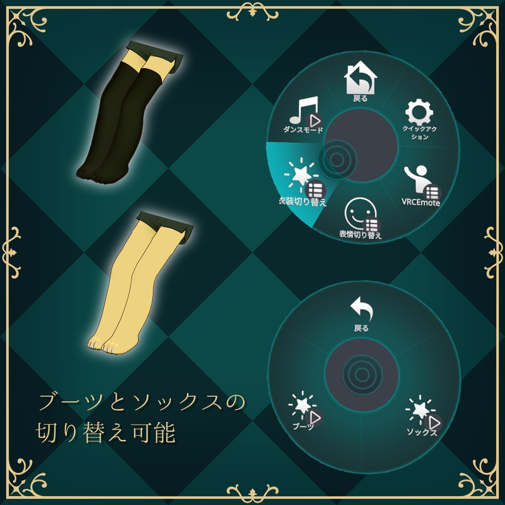 VRC使用想定_オリジナル3Dモデル『ヴェリド』