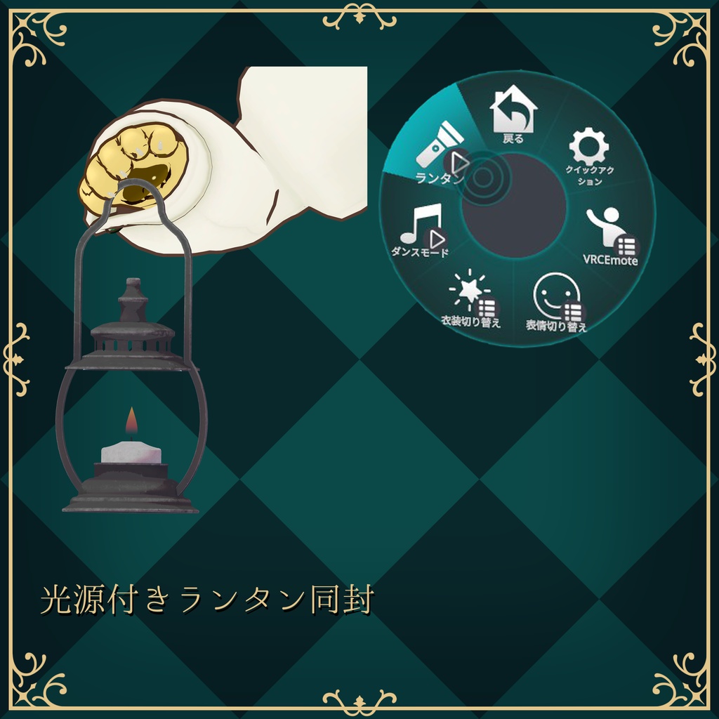 VRC使用想定_オリジナル3Dモデル『ヴェリド』