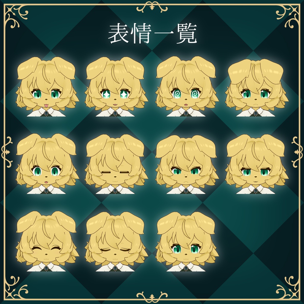 VRC使用想定_オリジナル3Dモデル『ヴェリド』