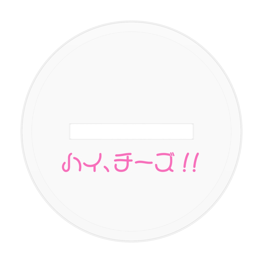 ぬぬちゃんアクリルスタンドA