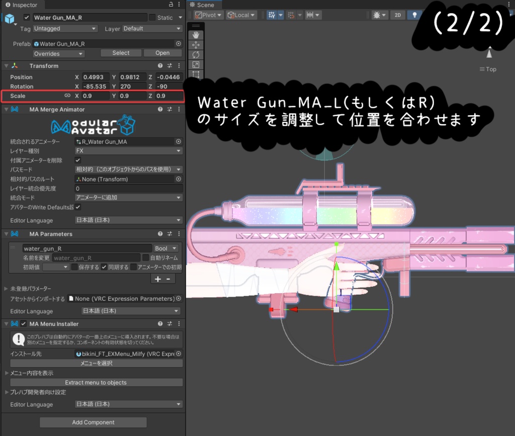 Naughty Bikiniのアップデートファイル