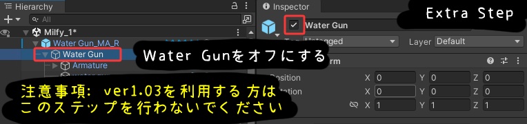 Naughty Bikiniのアップデートファイル