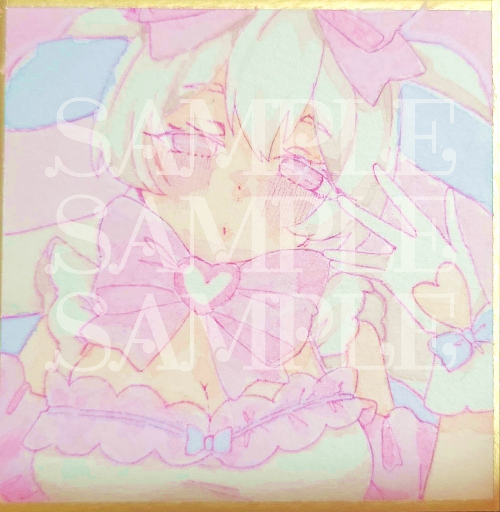 【依頼用】豆色紙