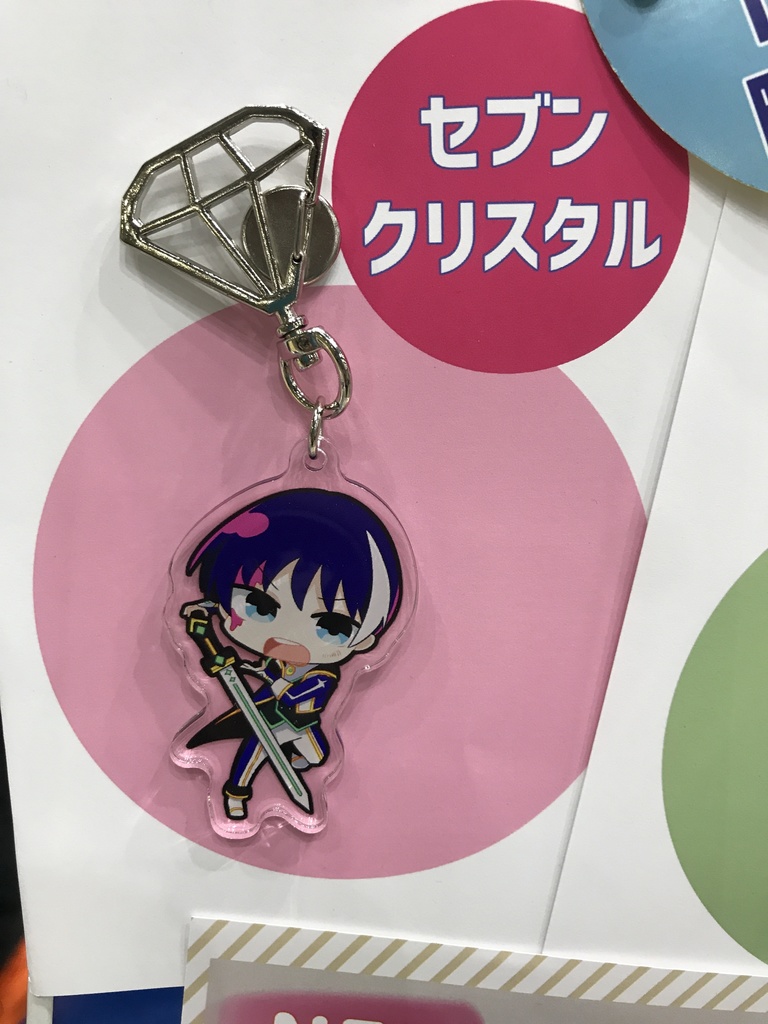 旬の演技お仕事アクリルキーホルダー