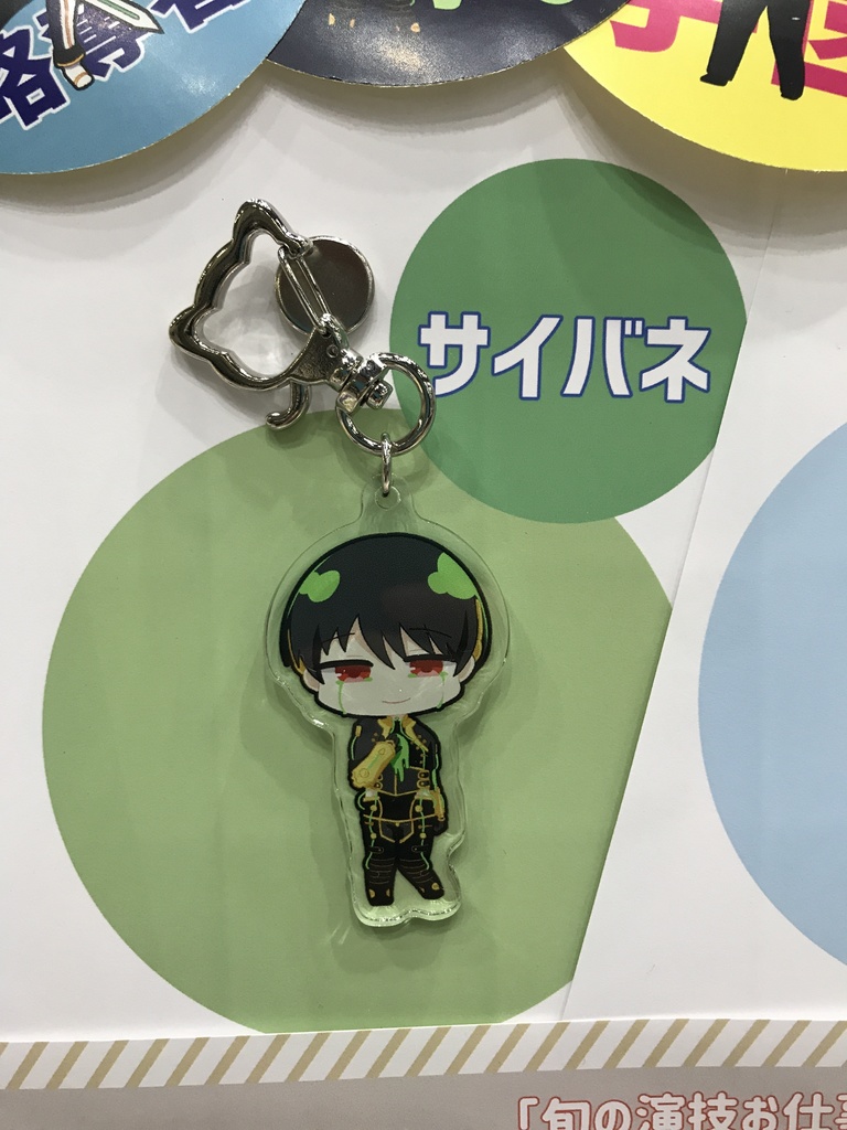 旬の演技お仕事アクリルキーホルダー