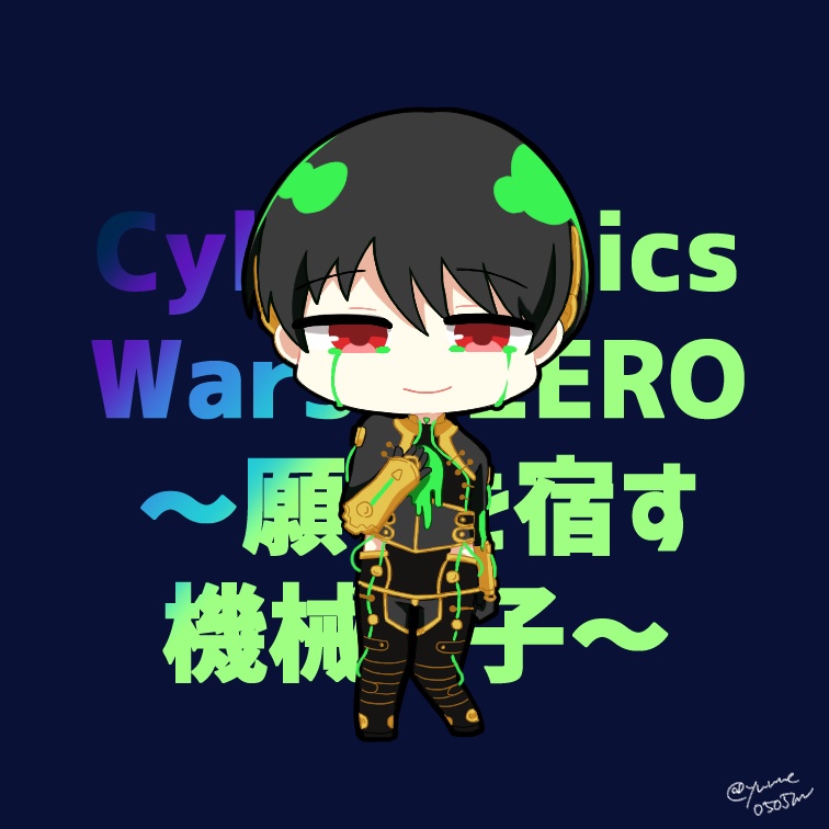 旬の演技お仕事アクリルキーホルダー