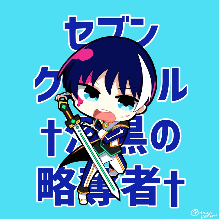 旬の演技お仕事アクリルキーホルダー