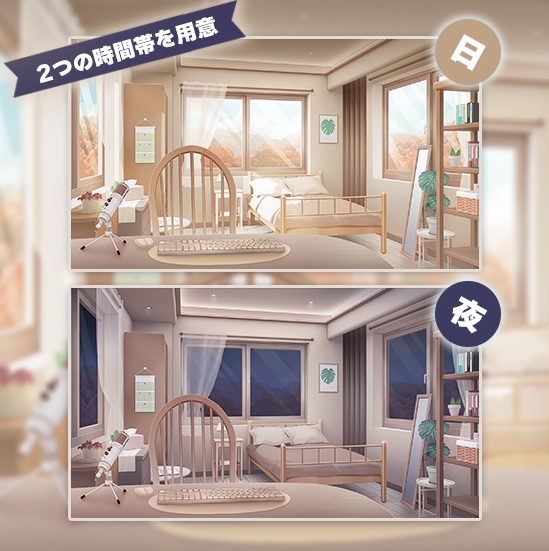 【配信部屋】【Vtuber向け】【配信背景】ベージュの金時/ 奶茶金韻/Live Streaming Background - Beige Golden Season Live Streaming Room/vruber room/vtuber background