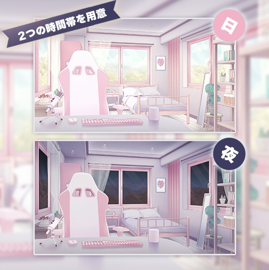 【配信部屋】【Vtuber向け】【配信背景】ピンクの朝霧 / 粉色朝霧 /Live Streaming Background -  Pink Morning Mist  Live Streaming Room