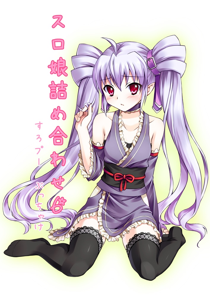 スロ娘詰め合わせ6