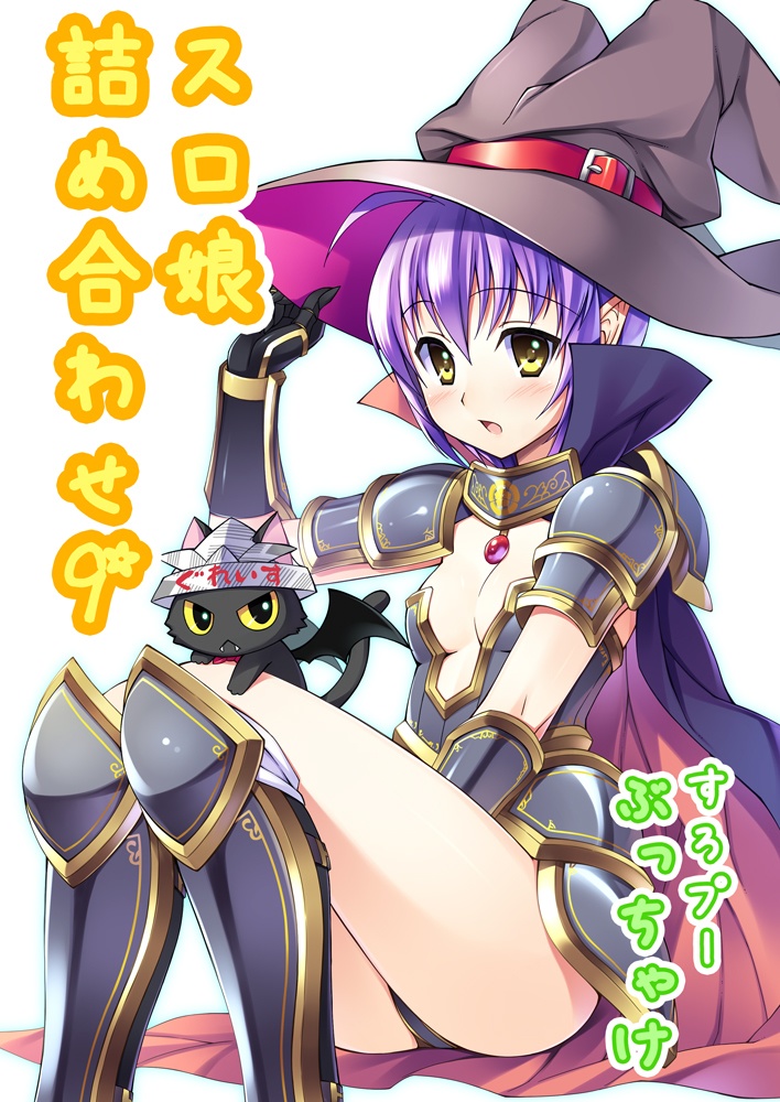 スロ娘詰め合わせ9