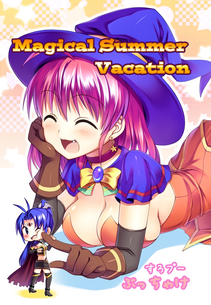 Magical Summer Vacasion