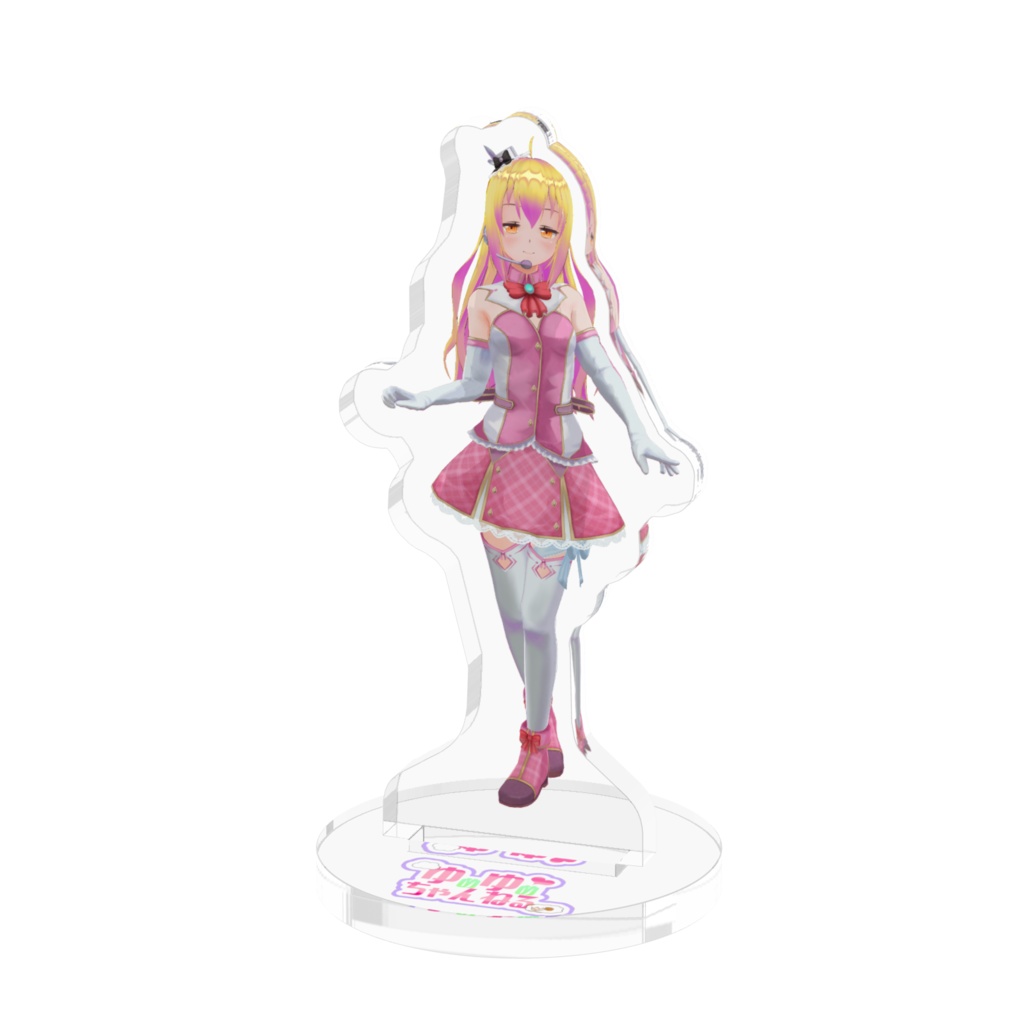 ゆめみがちアクリルスタンド(旧衣装)