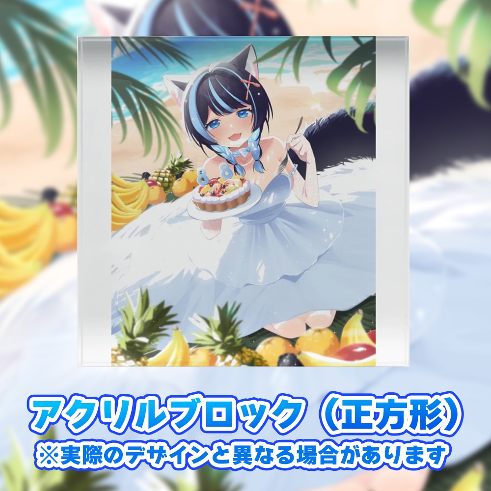 愛ノメメ生誕記念グッズ2024