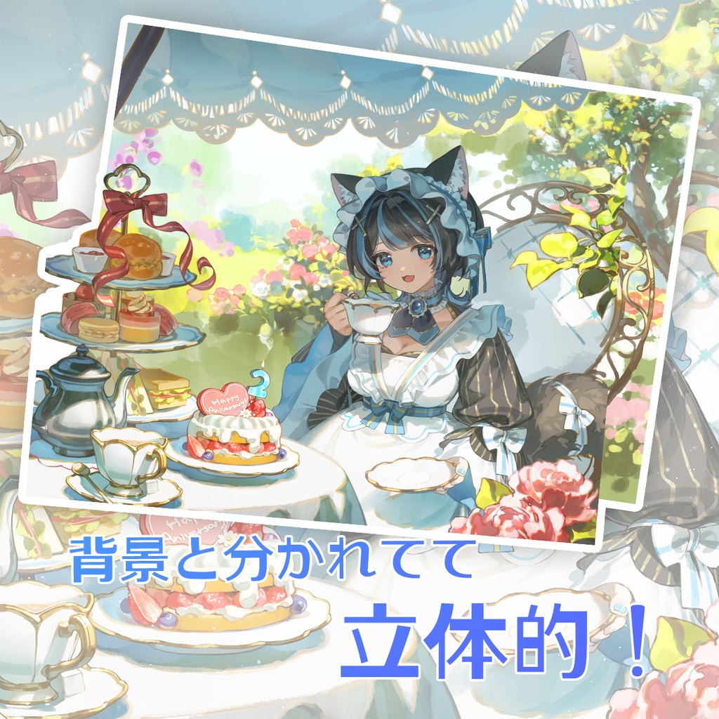 【受注生産】お茶会アクリルブロック【デビュー2周年】