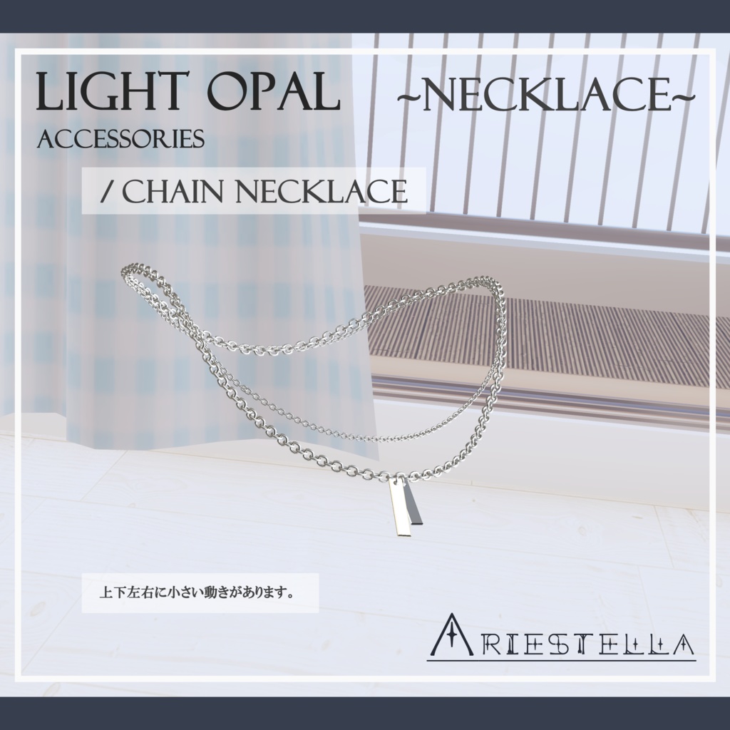 Light Opal Accessories💍